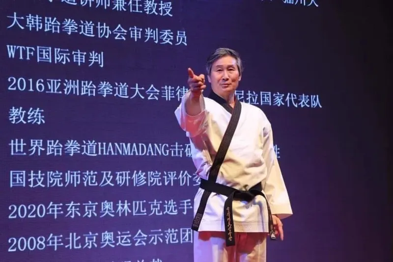 Grand Master Byeonghyun Shin